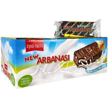 Arbanasi Cake Bar Chocolate Pm 2 For 99P