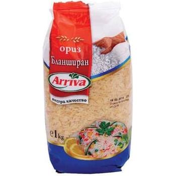 Arriva Blanched Rice
