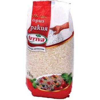 Arriva Trakia Rice