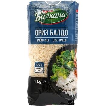Balkans Baldo Rice Pm £3.49
