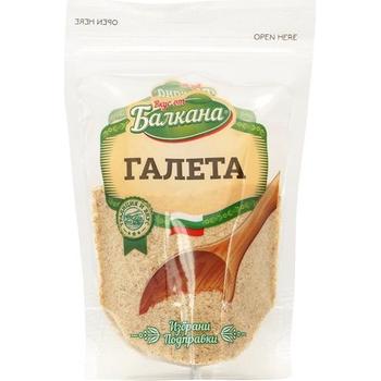 Balkans Bread Crumbs Pm 99P