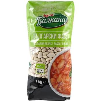 Balkans Bulgarian Beans Pm £2.99