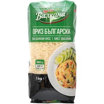 Balkans Bulgarian Rice Pm £2.99