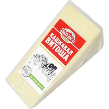 Balkans Kashkaval - Yellow Cheese