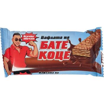 Bate Kotse Waffle W. Milk Chocolate