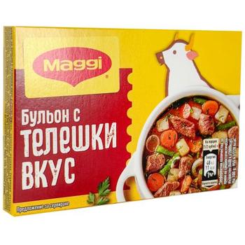 Bg Maggi Cub Teleshki (Beef) (12456172)