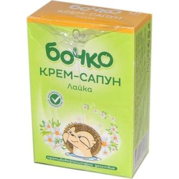 Bochko Soap Camomile Yellow