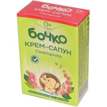 Bochko Soap Sumac Pink