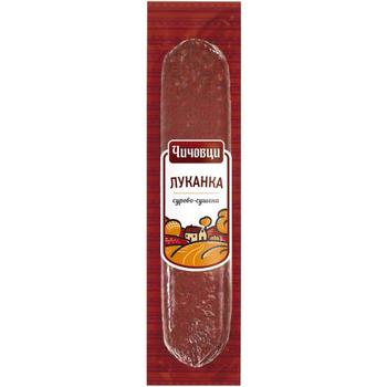 Bony Lukanka Pm £4.99
