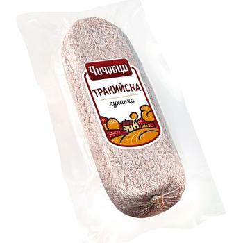 Bony Lukanka Tracian Pm £5.99