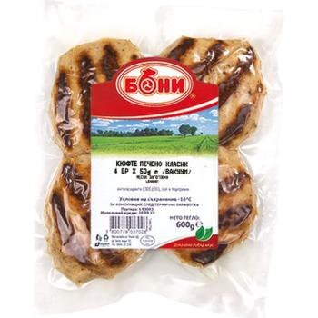 Bony Meatball Pm £2.49