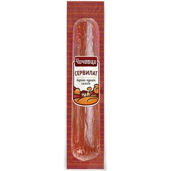 Bony Servilat Pm £3.39