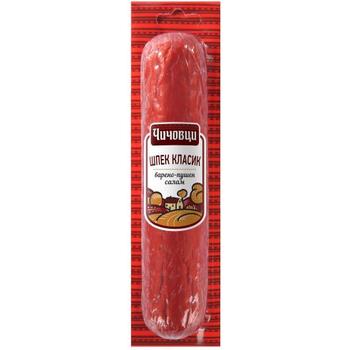 Bony Shpek Classic Pm £3.49