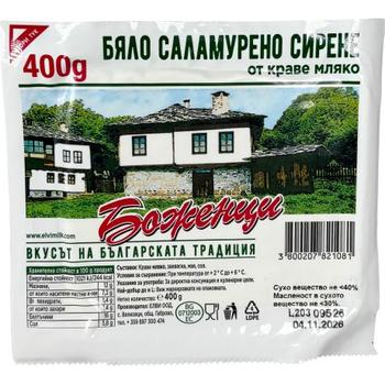 Bozhentsi White Brined Cheese (400G)