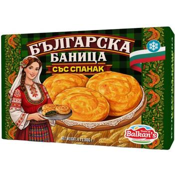 Bulgarska Circle Spinach Banitsa Pm £6.99