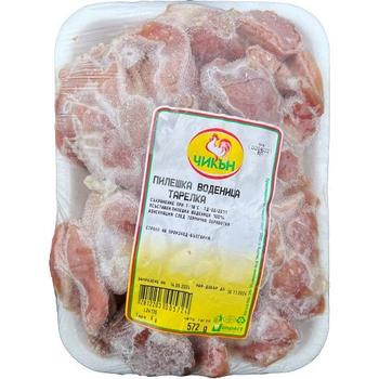 Chicken Chicken Gizzard