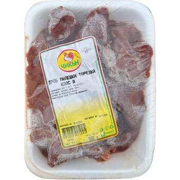 Chicken Chicken Liver