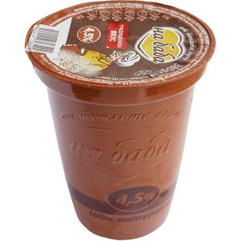Danone Na Baba Yogurt 4% Pm £1.49