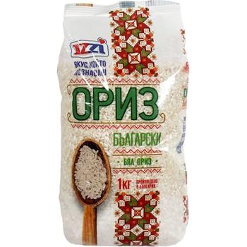 Izzi Balgarski Rice