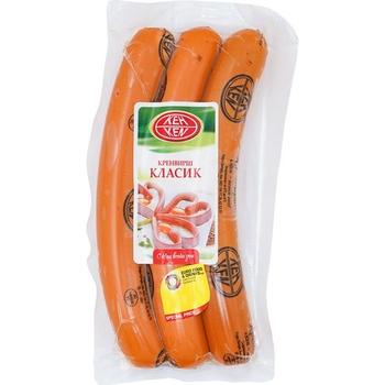 Ken Frankfurters ~Vacuum~ Pm £2.79