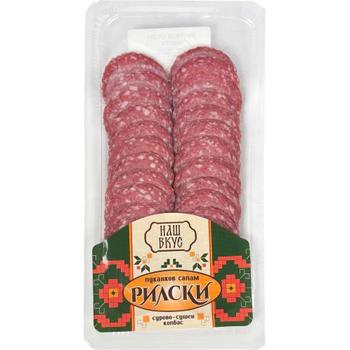 Kolbaso Rilski Lukanka Slice Pm £1.39