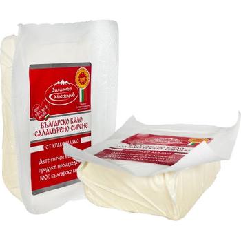 Madjarov Cheese Cow Vacuum Pm £2.99