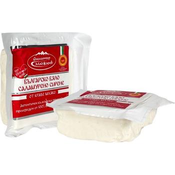 Madjarov Cheese Cow Vacuum Pm £5.99