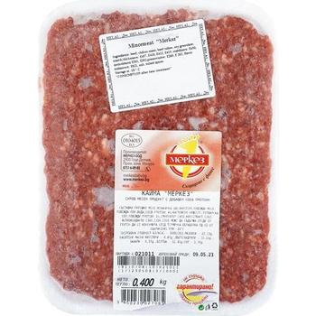 Merkez Mince Meat (400G)