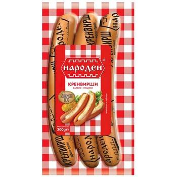 Naroden Frankfurter Pm £2.59