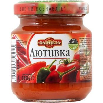 Olinesa Hot Appetizer