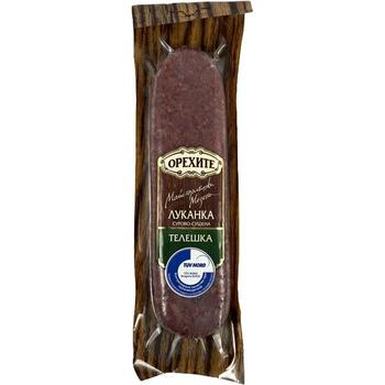 Orehite Veal Lukanka (Beef) Pm £7.69