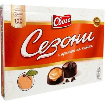 Sezoni Apricot Chocolate Pralines