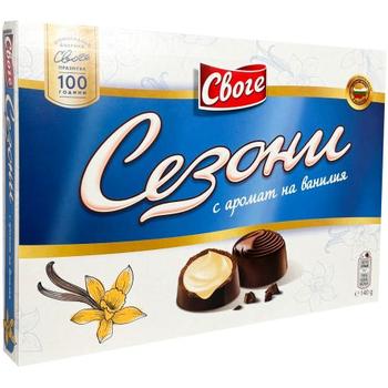 Sezoni Vanilla Chocolate Pralines