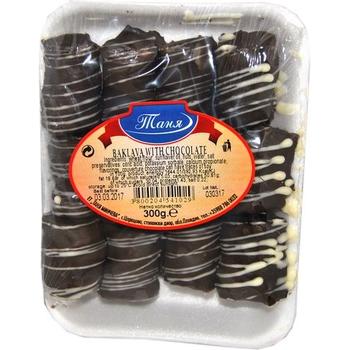Tanya Baklava With Chocolate Pm £2.39