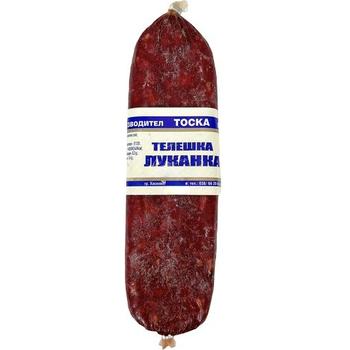 Toska Veal Flat Lukanka Pm £4.99