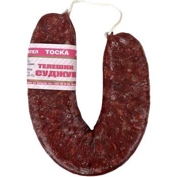 Toska Veal Flat Sudjuk Pm £4.49