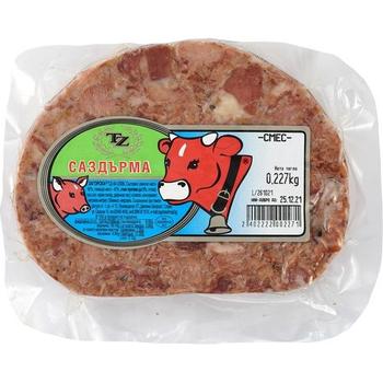 Zagorska Mix Sazdarma Pm £3.19