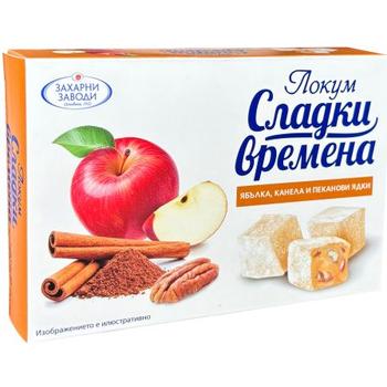 Zaharni Zavodi Turkish Delight Apple & Cinnamon