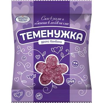 Zaharni Zavodi Violet Candy