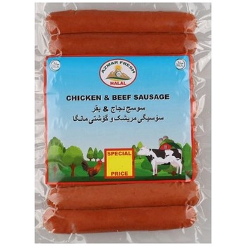 AZMAR BEEF & CHICKEN SAUSAGES (HALAL) PM 2.69