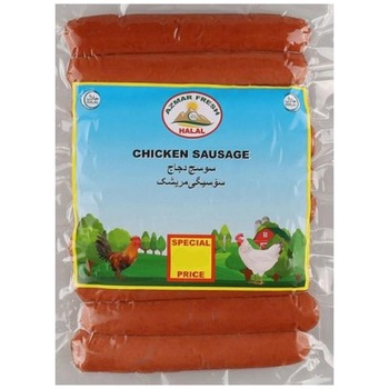 AZMAR CHICKEN SAUSAGES (HALAL) PM 2.69
