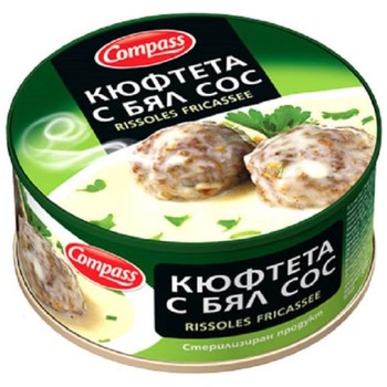 COMPASS RISSOLES FRICASSEE