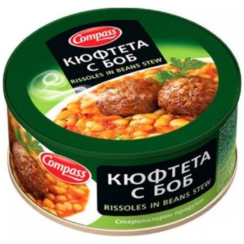 COMPASS RISSOLES IN BEANS