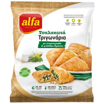 FROZEN ALFA MINI TSALAKOTA TRIANGLE SPINACH PIE